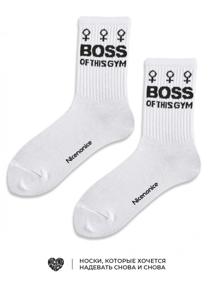 Носки Nicenonice Classic "Boss of this GYM - Woman"