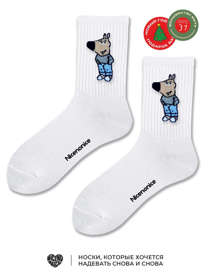 Носки Nicenonice Classic "Чиловый парень - мем chill guy"
