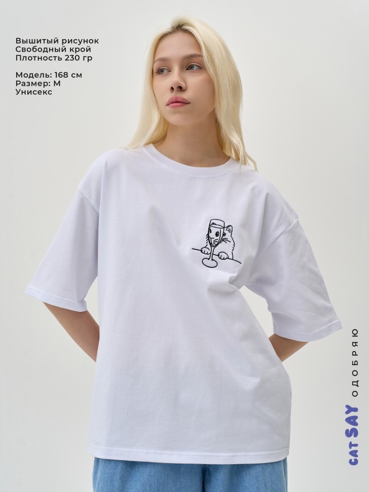 Футболка CatsayODOBRYAYOU BASIC "С вышивкой Котик невдупленыш 0033"