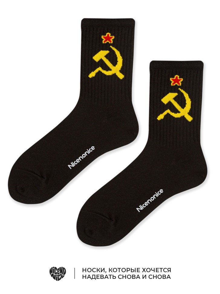 Носки Nicenonice Classic "Серп и молот"