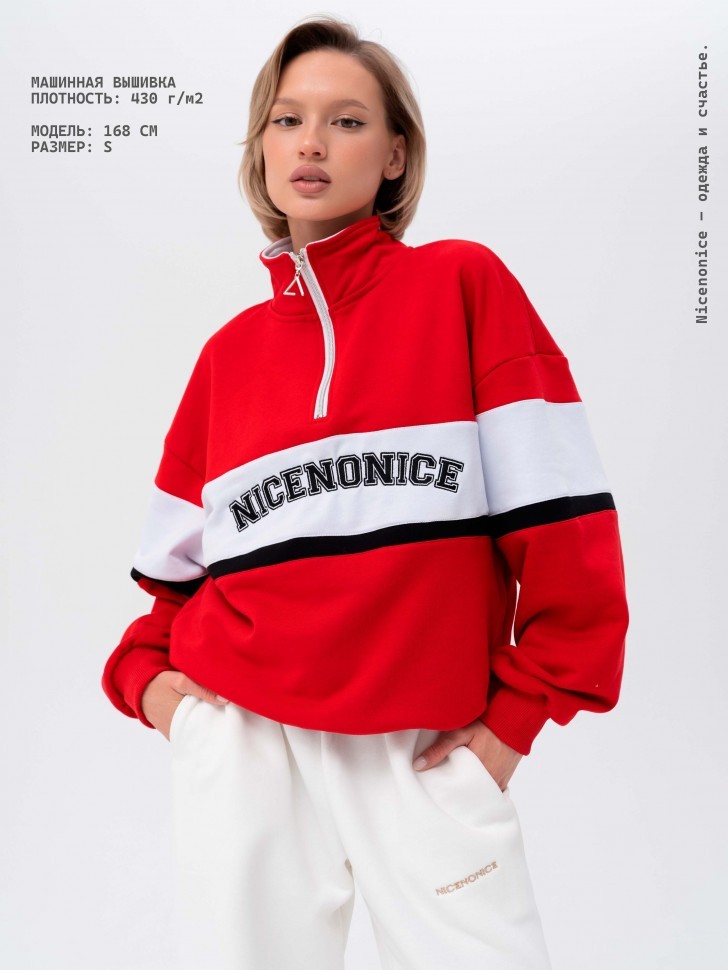Свитшот с молнией Nicenonice College "Logo"