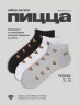 Набор носков Nicenonice Short "Пицца", 3 шт.