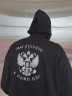 Зип худи с балаклавой Nicenonice BALACLAVA "Мы русские, с нами Бог"