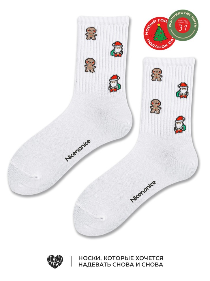 Носки Nicenonice Classic "Печенька и Дед мороз"