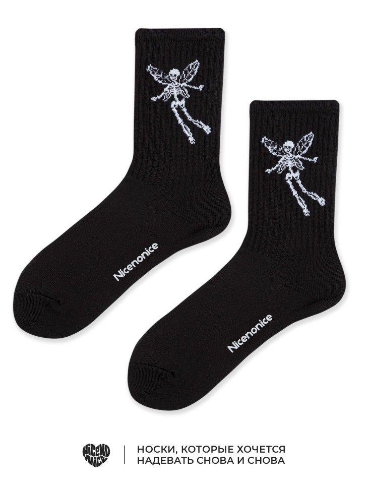 Носки Nicenonice Classic "Skeleton"