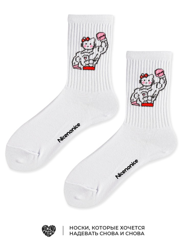 Носки Nicenonice Classic "Привет Киска боксер мем"