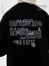 Футболка Nicenonice Classic "Ещё 1 день без миллиона на карте"