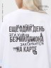 Футболка Nicenonice Classic "Ещё 1 день без миллиона на карте"
