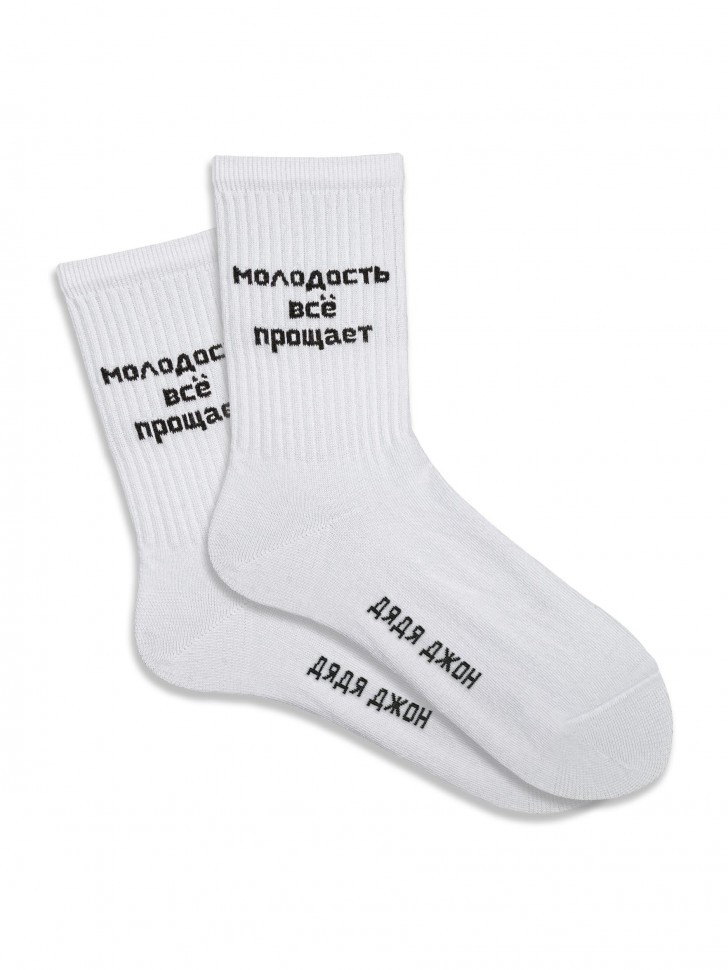 Носки ДЯДЯ ДЖОН Универсальные "Молодость всё прощает"